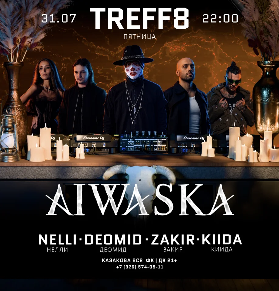 31.07 | AIWASKA | TREFF8