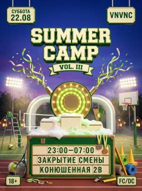 VNVNC | SUMMER CAMP | 22 АВГУСТА poster