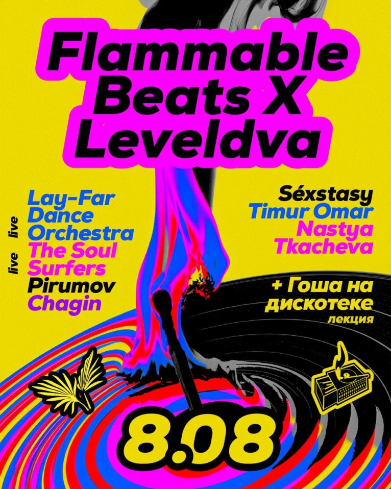 Flammable Beats x Leveldva