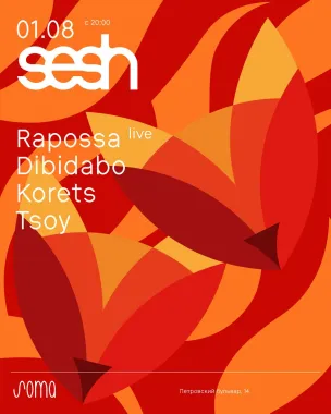 sesh poster