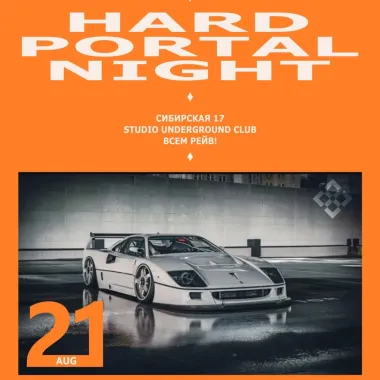 HARD PORTAL HIGHT poster