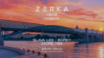 ZORKA 8.08 // СУББОТА poster