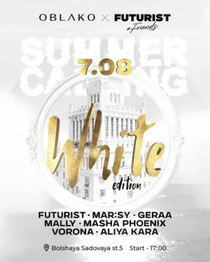 Summer Is Calling poster