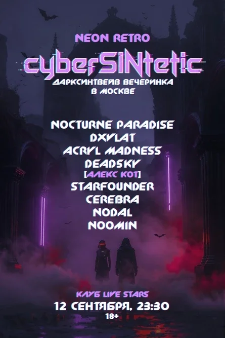 cyberSINtetic