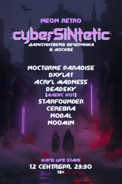 cyberSINtetic