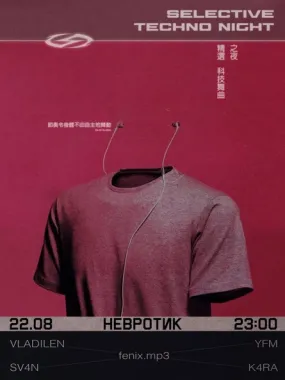 momentum poster