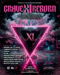 GRAVE XI REBORN