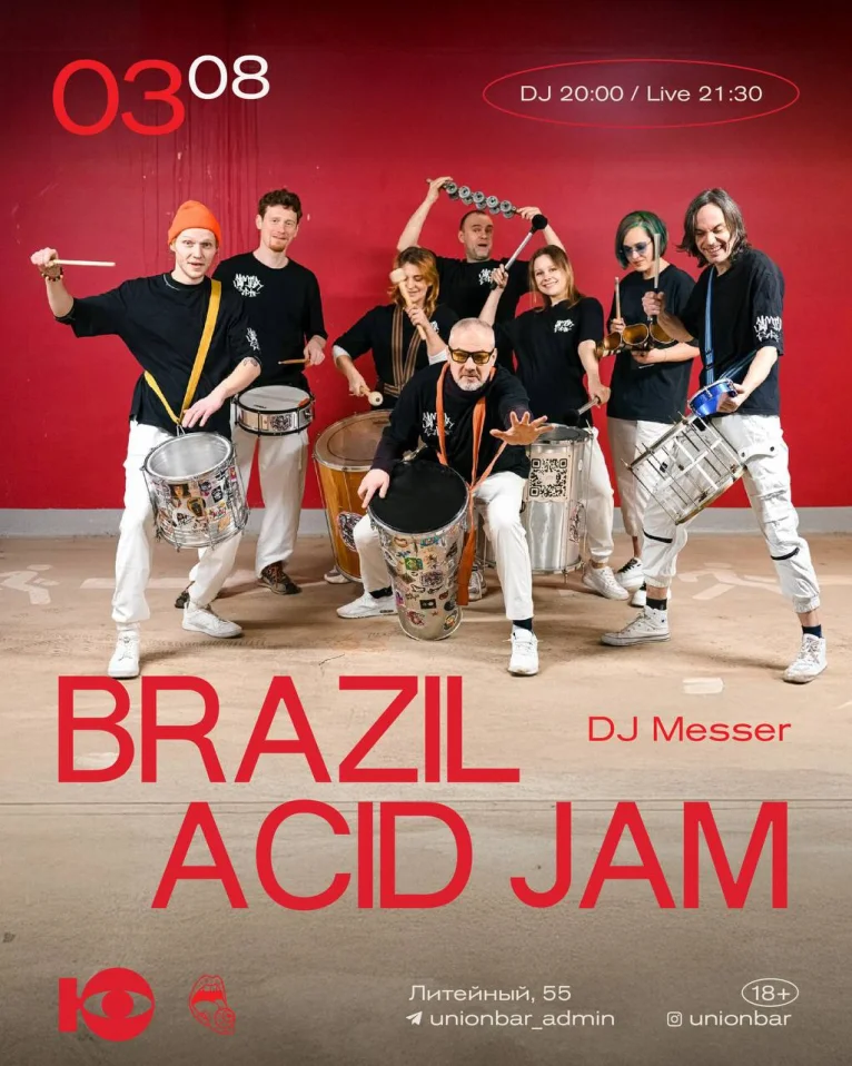 Brazil Acid Jam 