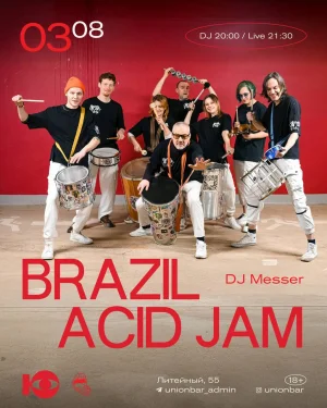 Brazil Acid Jam 