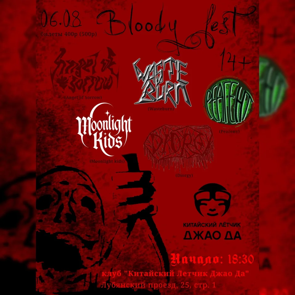 Bloody fest  