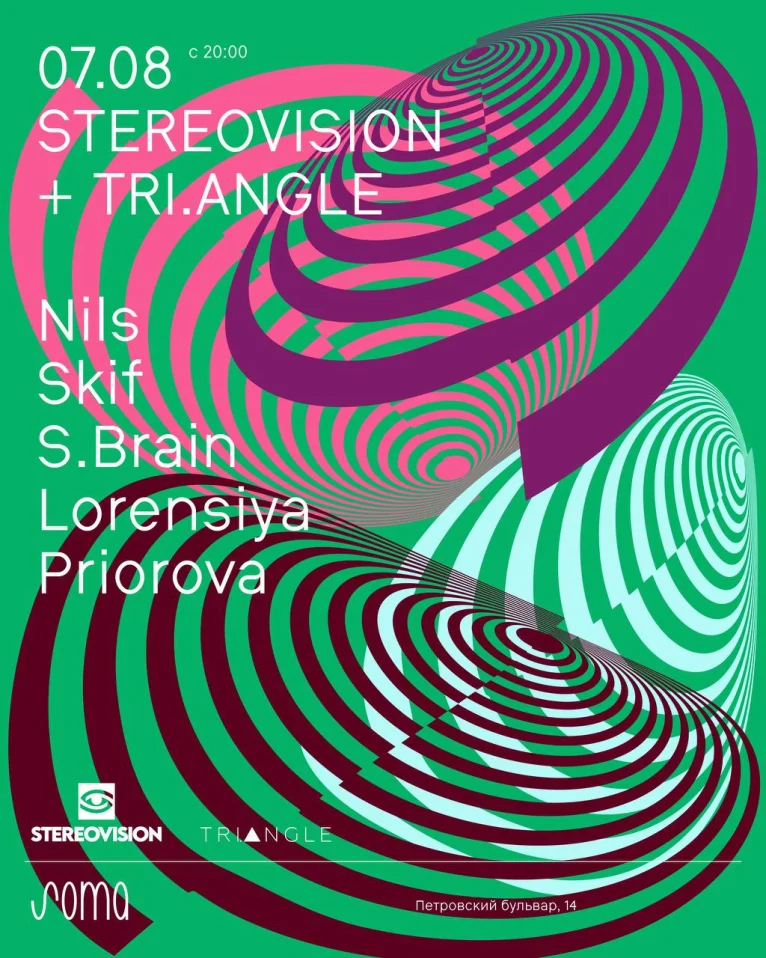 Tri.angle  × Stereovision 