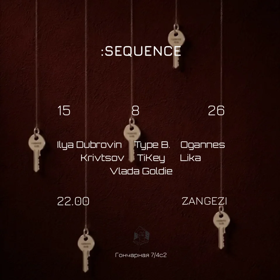 :SEQUENCE