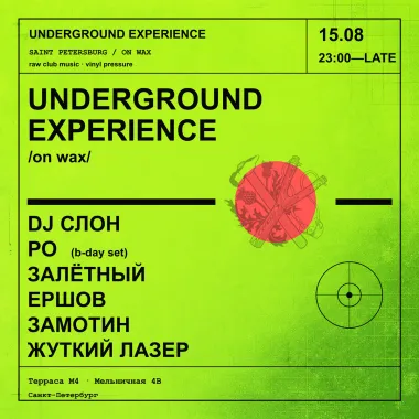 UNDERGROUND EXPERIENCE on wax Saint Petersburg poster