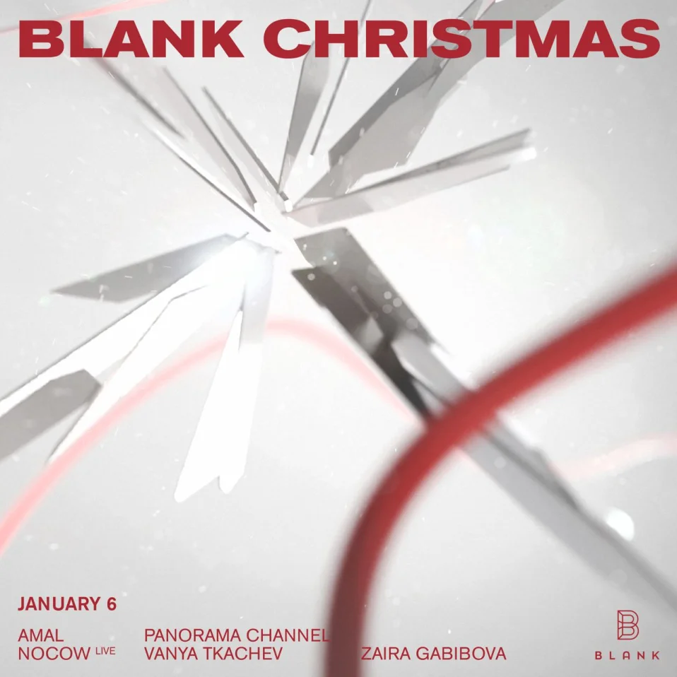 Blank Christmas