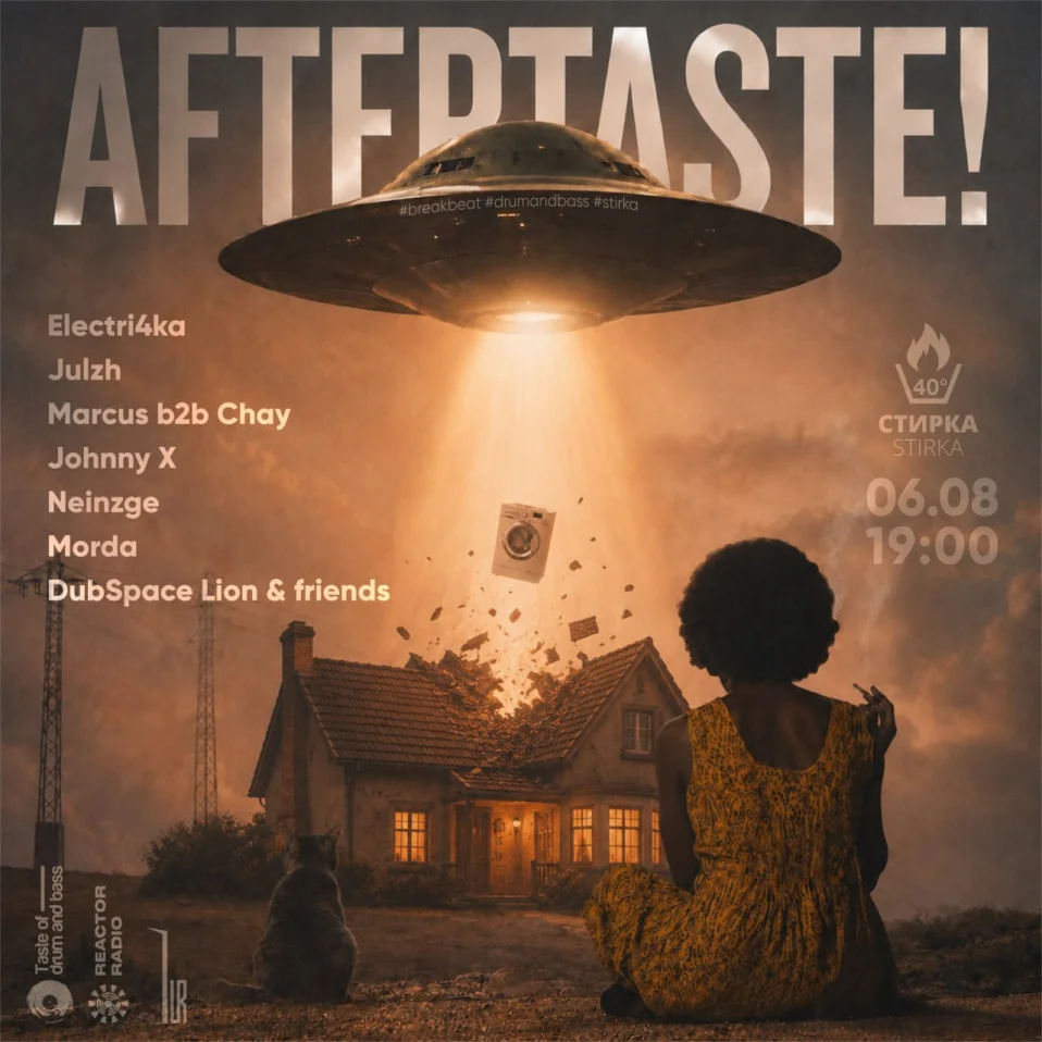 Aftertaste!