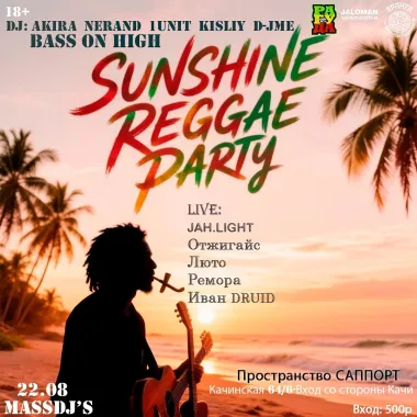 Sunshine reggae poster