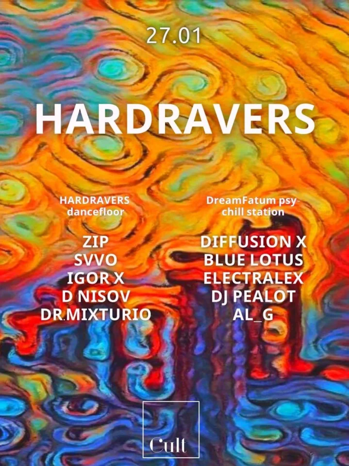 Hardravers