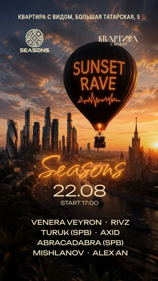 SUNSET RAVE by Seasons