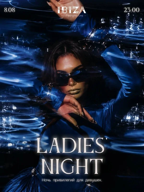 LADIES' NIGHT