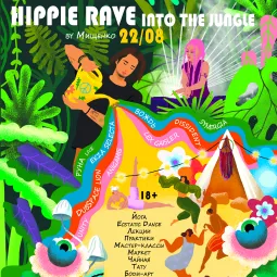 HIPPIE RAVE by Мищенко