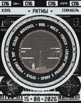 Tesoura  poster