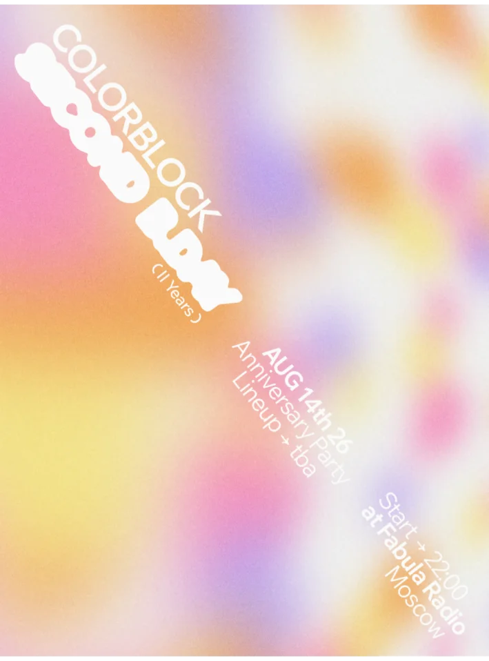 COLORBLOCK SECOND BIRTHDAY
