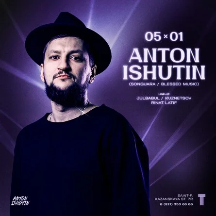 ANTON ISHUTIN