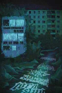Damnation Fest poster