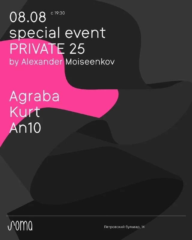 Special event