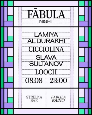 SATURDAY NIGHT  poster