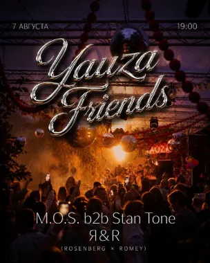 Yauza Friends poster