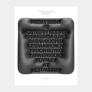 COOPER poster