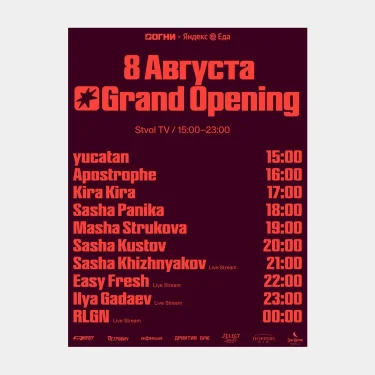 GRAND OPENING