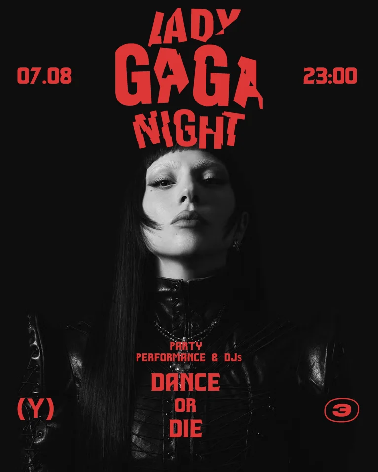 LADY GAGA NIGHT