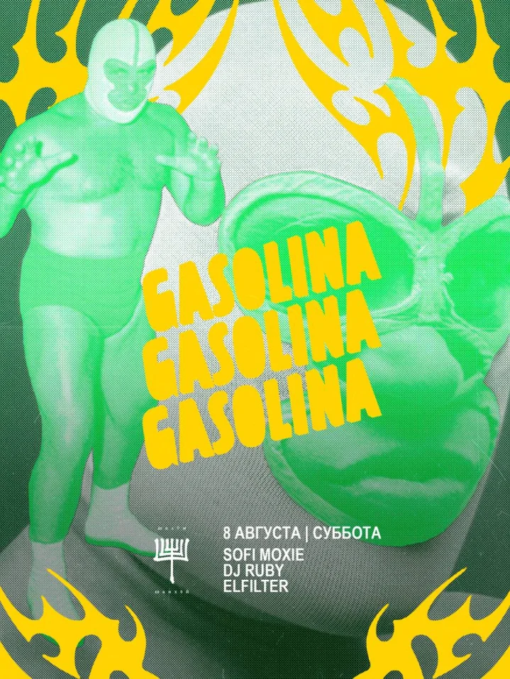 GASOLINA