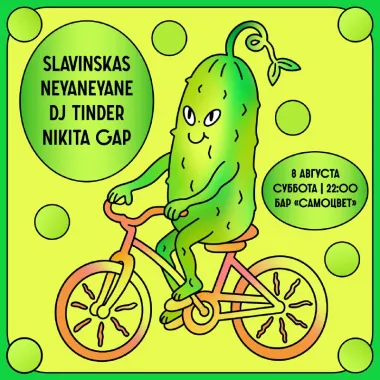 SLAVINSKAS & NEYANEYANE & TINDER & NIKITA GAP poster