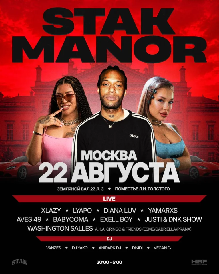 STAK MANOR | 🌍 International Headliners