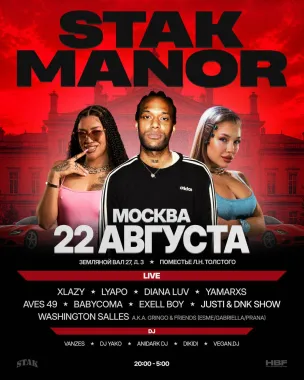 STAK MANOR | 🌍 International Headliners poster
