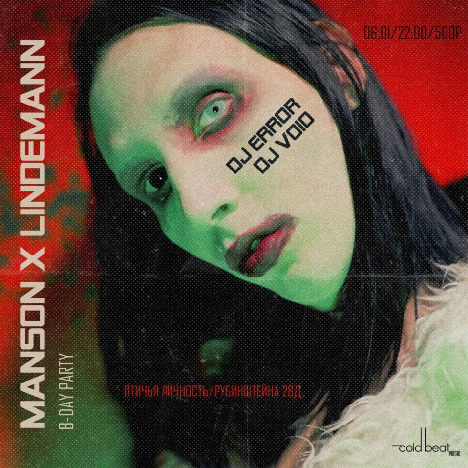 Manson x Lindemann B-Day Party