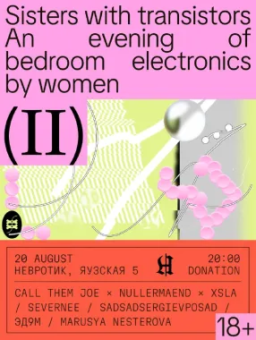 Sisters with transistors II poster