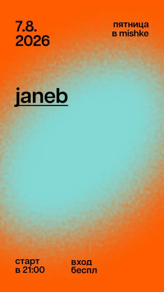 JaneB