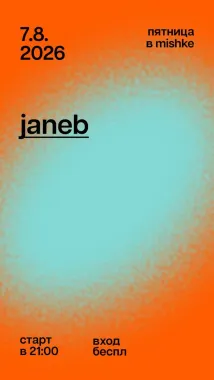 JaneB poster
