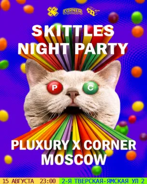 PLUXURY: SKITTLES MOSCOW poster