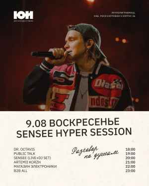 Разговоры по душам 