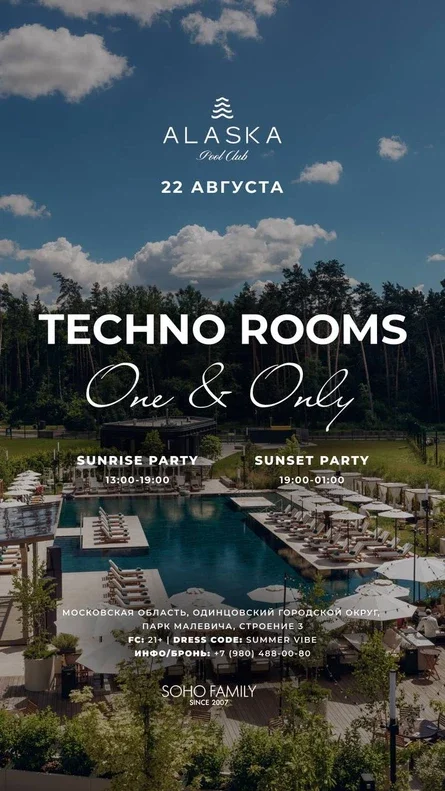 Techno Rooms One & Only
