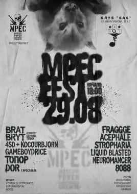 MPEC FEST 2026 poster