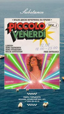 La vita è bella в SUBSTANCE poster