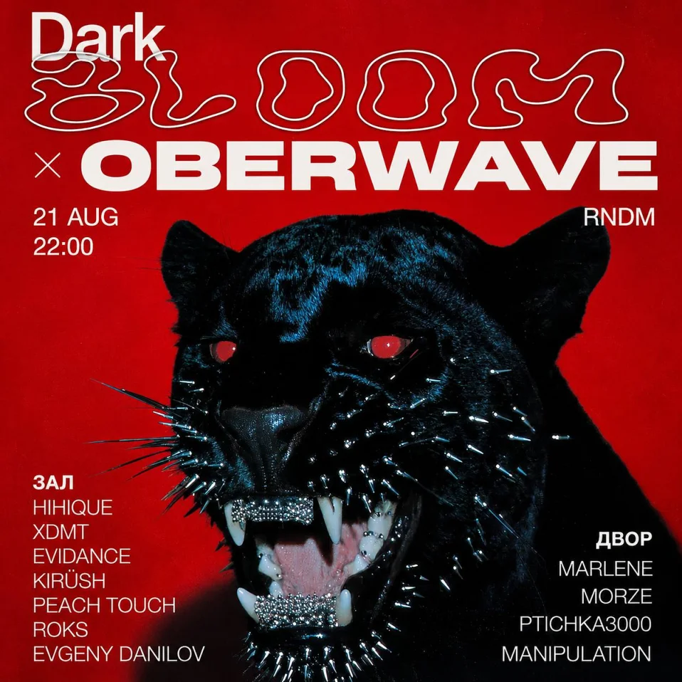 OBERWAVE & DARK BLOOM | 21.08 | RNDM