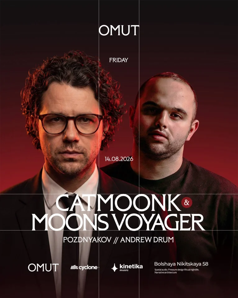  OMUT by Cyclone 