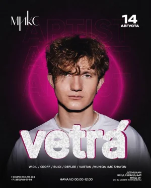 VETRÁ